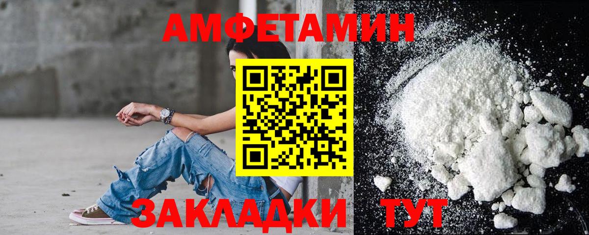 АМФ 97% Ирбит