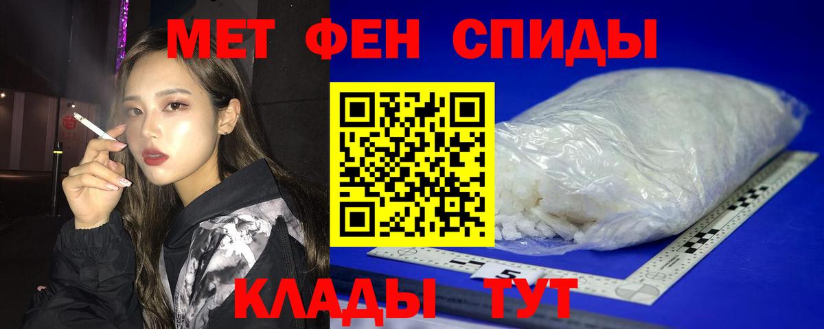 Ирбит  АМФЕТАМИН Розовый  Вход с VPN 