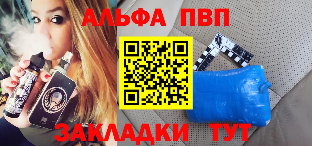 APVP VHQ  APVP СК КРИС  Вход с VPN  Ирбит 