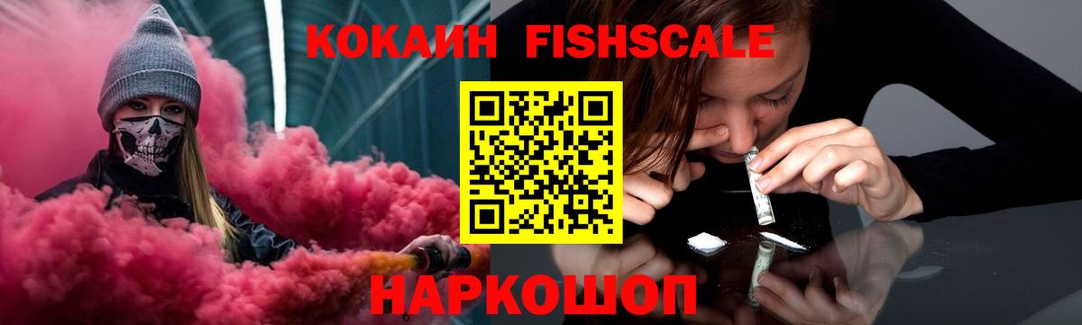 Cocaine 98% Ирбит