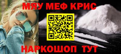 скорость mdpv Краснознаменск