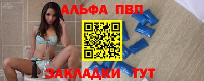 скорость mdpv Краснознаменск