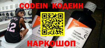 не бодяженный Краснокаменск