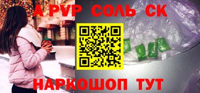 скорость mdpv Краснознаменск