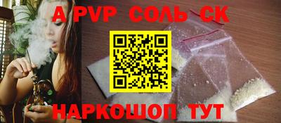 jwh Краснодар
