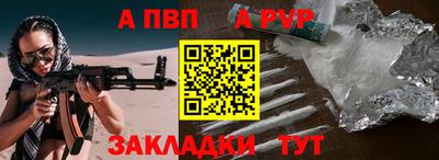скорость mdpv Краснознаменск