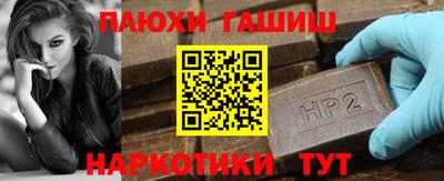 jwh Краснодар