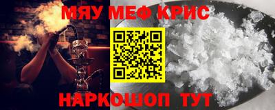 скорость mdpv Краснознаменск