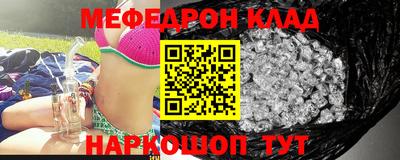 не бодяженный Краснокаменск