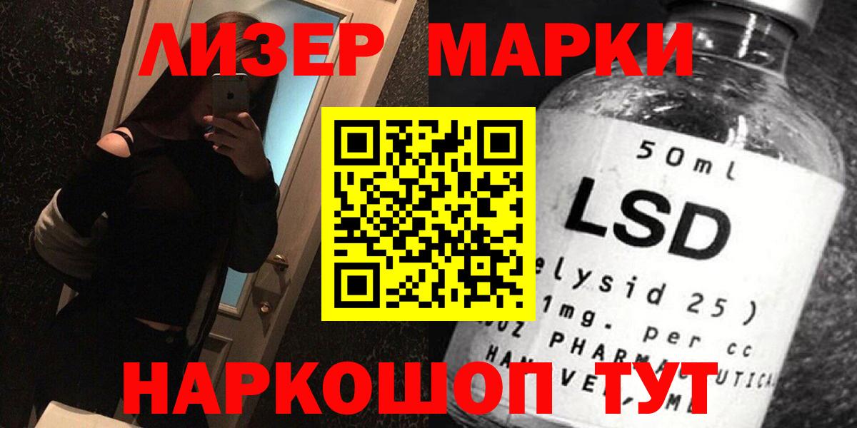 ЛСД экстази кислота Ирбит