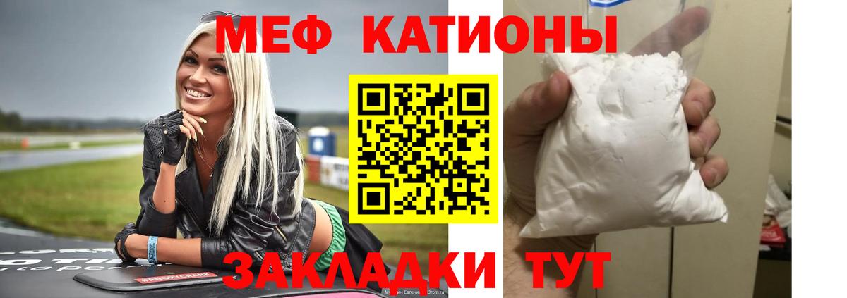 МЕФ  Ирбит