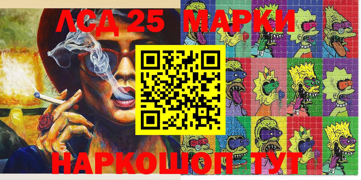 Марки N-bome 1,5мг Ирбит