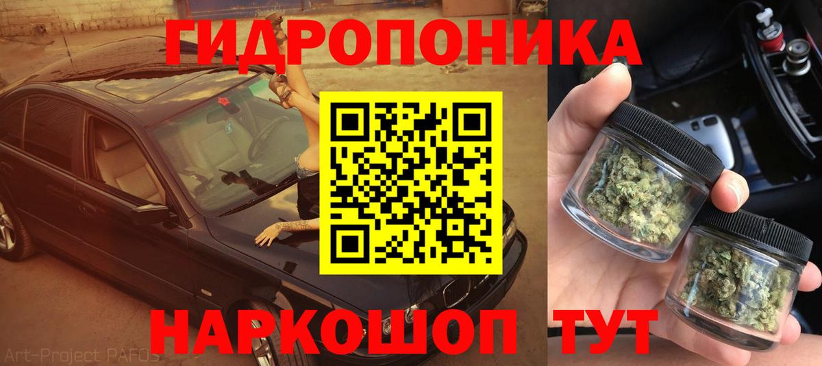 Ирбит  МАРИХУАНА планчик  Шишки марихуана AK-47  Вход с VPN  Бошки Шишки SATIVA & INDICA 